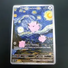 ポケモンカード　ピッピ　【海外版】