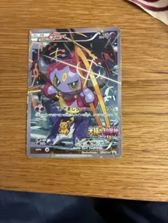 フーパ 155/XY-P プロモ ポケモンカード