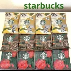 【超お得1セットのみ】starbucks オリガミコーヒー