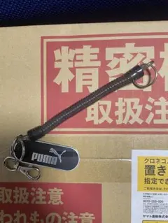 PUMA コイルコード付きキーホルダー
