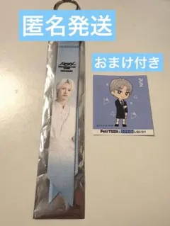 seventeen 矢場とん ボンフィン　キーホルダー JUN ジュン