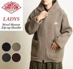 2025年最新】ダントン ウールモッサ ノーカラーの人気アイテム