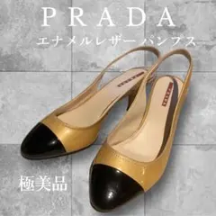 PRADA エナメルレザー スリングバックミュール 未使用 極美品 SALE‼️のサムネイル