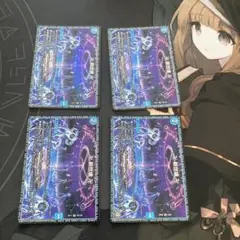 2025年最新】グランドゼーロの人気アイテム - メルカリ