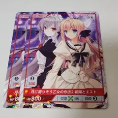 Item thumbnail for item 2652024d-3ca5-4028-abca-038856f78783