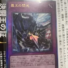 2026年最新】遊戯王 レリーフの人気アイテム - メルカリ