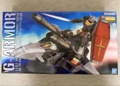 MG Gアーマー　リアルタイプカラー