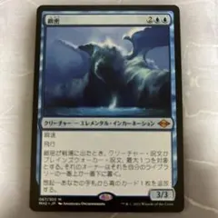 水の技の達人、カタラ 拡張foil - メルカリ