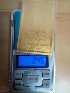 干支御本尊開運符 大日如来 純金9999 ラミネート加工 - メルカリ