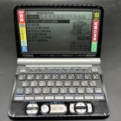 CASIO 電子辞書 EX-word DATAPLUS5 XD-A4800 - メルカリ