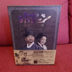 全巻セット】ホジュン 宮廷医官への道 DVD 全32巻 韓国ドラマ - メルカリ