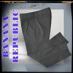 新品タグ付きBANANAREPUBLIC バナナリパブリック ストレッチパンツM