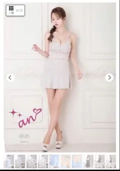 グレー ミニドレス ストラップ付き