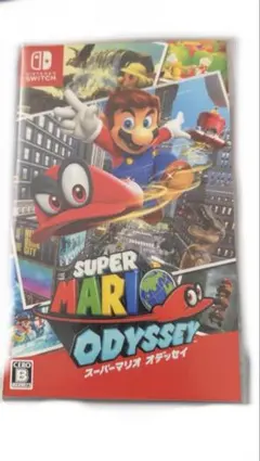 スーパーマリオ オデッセイ Nintendo Switch