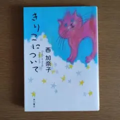 Item thumbnail for item fae69454-96a8-4442-95ea-be804d3da2de