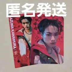 THE RAMPAGE 川村壱馬 （R）MPG 3点セット | Mercari