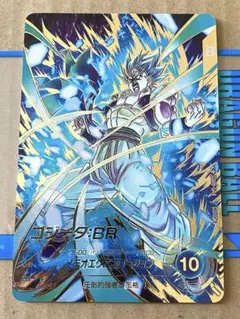 ドラゴンボールスーパーダイバーズ SDV8-044 ゴジータBR パラレル