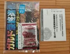 Item thumbnail for item 4fedfeab-8607-4b4b-b5ed-a4bbe66eab49