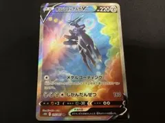 2026年最新】オリジンディアルガ srの人気アイテム - メルカリ