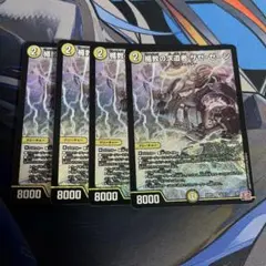 2026年最新】ザゼゼーン 4枚の人気アイテム - メルカリ