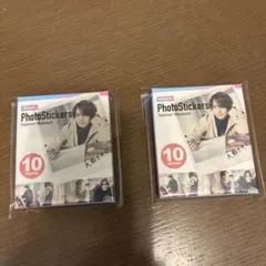 Aぇ 正門良規 オリジナルフォトステッカー 染色　2個セット