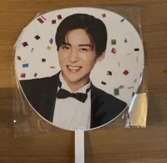 SnowMan 目黒蓮 SnowWorld・ i DO ME うちわ