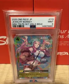 2026年最新】ジュエリーボニー psa10の人気アイテム - メルカリ
