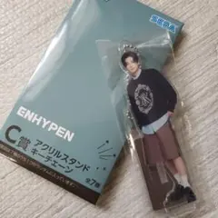 ENHYPENセガラッキーくじ　Ｃ賞アクリルスタンドキーチェーン(ジェイ)