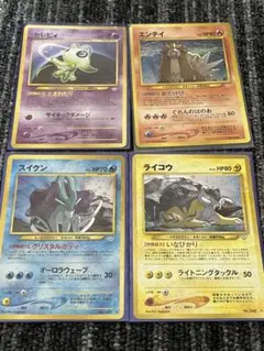 エンテイ スイクン ライコウ まとめ セット ライコウ＆スイクン」の激安通販 | magi