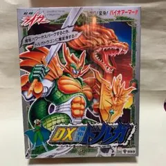 2026年最新】DX魔竜王ドルガの人気アイテム - メルカリ