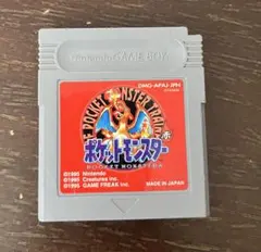 し*ー様 ポケットモンスター赤