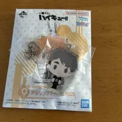 ハイキュー 一番くじ アクリルチャーム