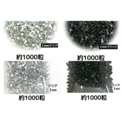 咲様 リクエスト 4点 まとめ商品