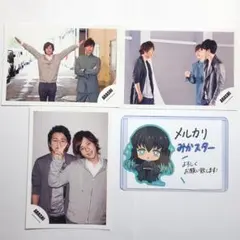 嵐　公式ブロマイド　まとめ売り　相葉雅紀　大野智　櫻井翔　松本潤