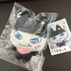 【新品】たまごっち Chibi ぬいぐるみマスコット くろまめっち #JH
