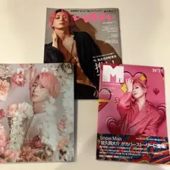 Man佐久間大介 まとめ売り 切り抜き 雑誌 2415177691.jpg?1730237596