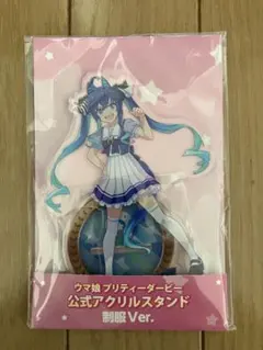 ウマ娘 公式アクリルスタンド 3RD EVENT トウカイテイオー - メルカリ