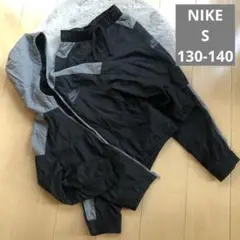 NIKE ナイキ 裏起毛 ウィンドブレーカー 上下 ジュニア 130-140