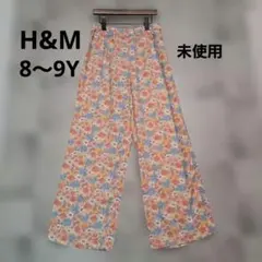未使用　H&M 花柄 ロングパンツ 8~9Y ワイドパンツ