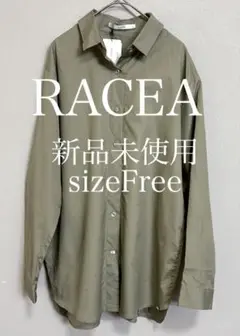 新品未使用　タグ付き RACEAオリーブグリーン 長袖シャツ　Free