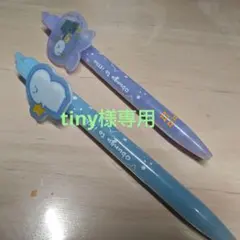 tiny様専用