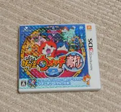 妖怪ウォッチ 2 真打3DS