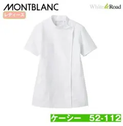 MONTBLANC ケーシー 2個セットのサムネイル