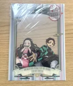 【未使用】鬼滅の刃 全集中展 東京 ミニクリアファイル 炭治郎 禰豆子