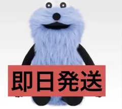 一番くじ　パペットスンスン　ラストワン賞 おっきなふわふわぬいぐるみ