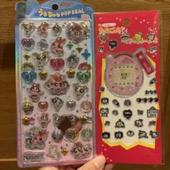 【国内正規品】パワーパフガールズ　たまごっち　セット