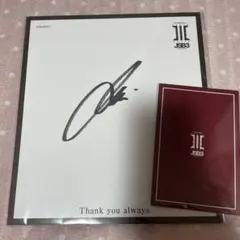 登坂広臣 直筆 サイン色紙 フォトカード