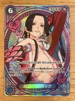 2025年最新】ワンピースカード ハンコック spの人気アイテム - メルカリ