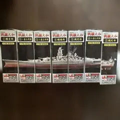 【希少】 アシェット 戦艦大和 延長号 第一主砲塔を作る 141-200号セット 希少】 アシェット 戦艦大和 延長号 第一主砲塔を作る 141-200号セット