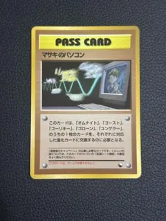 2026年最新】拡張シート第3弾緑版の人気アイテム - メルカリ